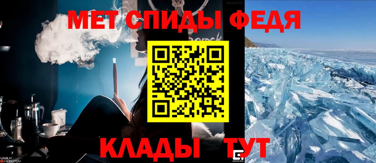 АМФ 97% Смоленск