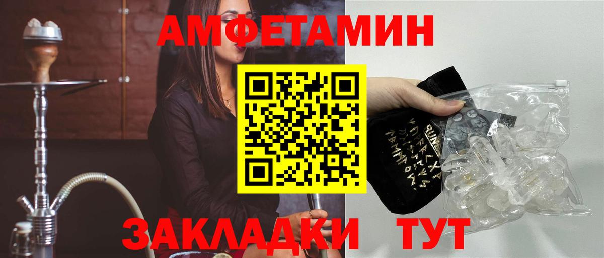 АМФ 98%  АМФЕТАМИН  Смоленск  Вход с VPN 