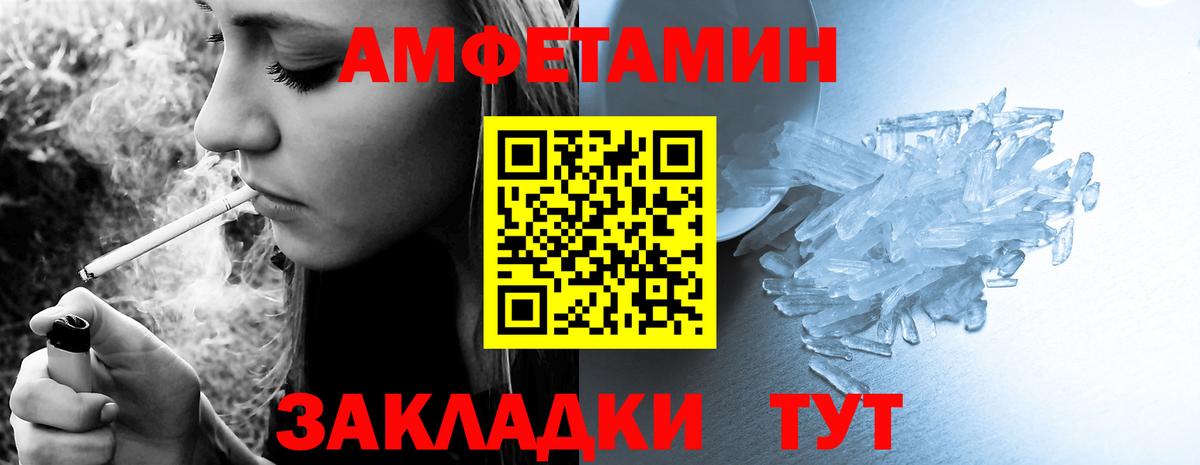 Гашиш  Смоленск  Меф   КОКАИН  Вход с VPN  Конопля 