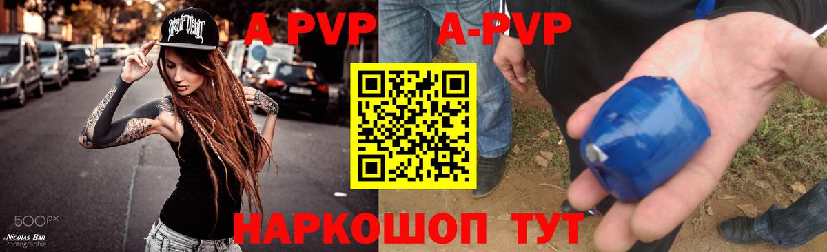 Alfa_PVP СК КРИС Смоленск