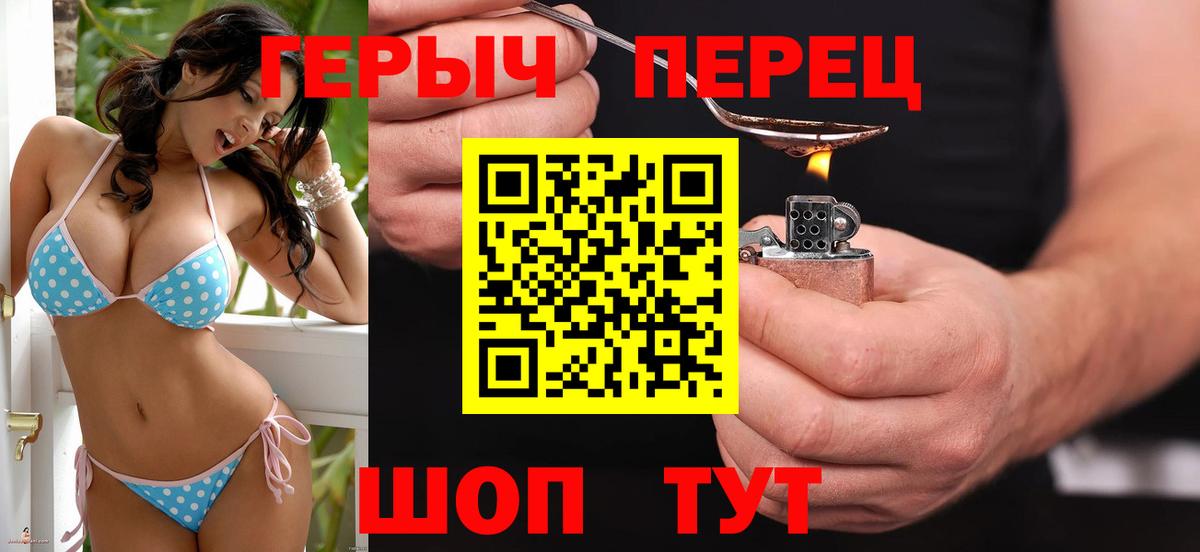 ГЕРОИН Афган  Вход с VPN  Смоленск 
