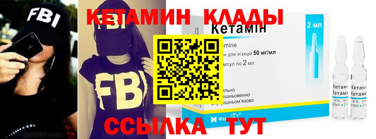 Смоленск  КЕТАМИН ketamine  MEGA ONION  Вход с VPN  КЕТАМИН VHQ 