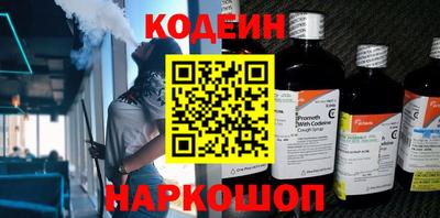 кокаин VHQ Бузулук