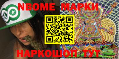 мескалин Бугуруслан