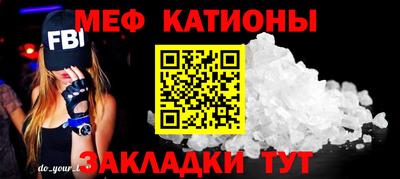 мескалин Бугуруслан
