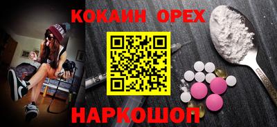 мескалин Бугуруслан