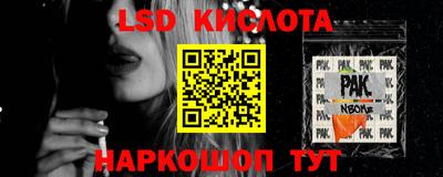 2c-b Будённовск