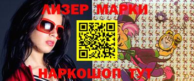 мескалин Кимры