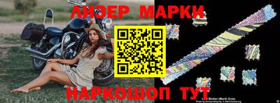мескалин Бугуруслан