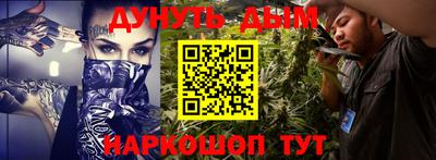 2c-b Будённовск