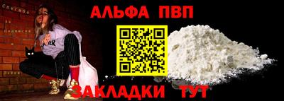 2c-b Будённовск