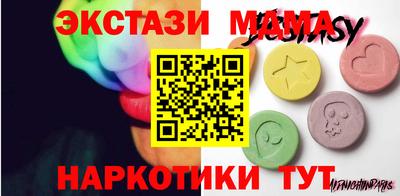 2c-b Будённовск