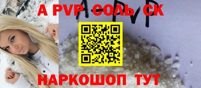 мескалин Бугуруслан