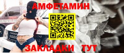 кокаин VHQ Бузулук