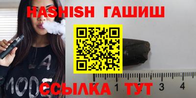 кокаин VHQ Бузулук