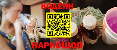 кокаин VHQ Бузулук