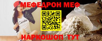 мескалин Бугуруслан