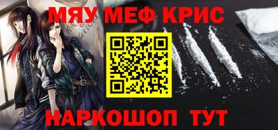 мескалин Бугуруслан