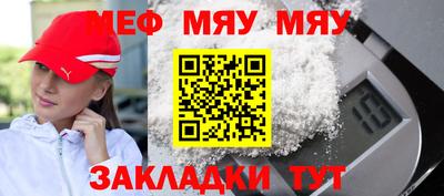 2c-b Будённовск