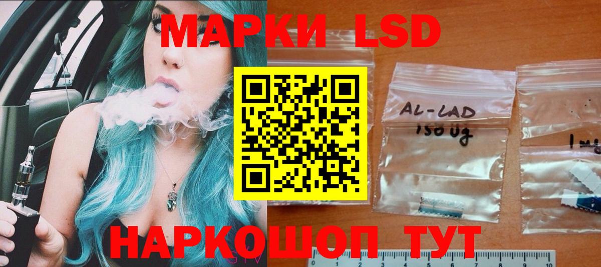 ЛСД экстази  Вход с VPN  Смоленск  Лсд 25 экстази ecstasy  LSD-25 экстази ecstasy 