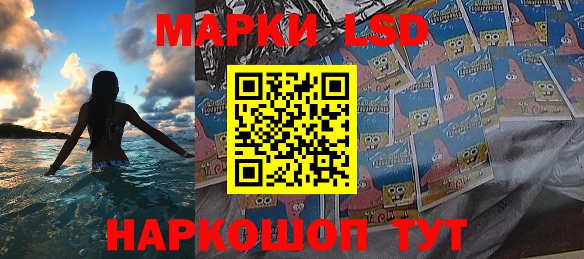 Марки 25I-NBOMe 1,5мг  Марки 25I-NBOMe 1,5мг  Вход с VPN  Смоленск 